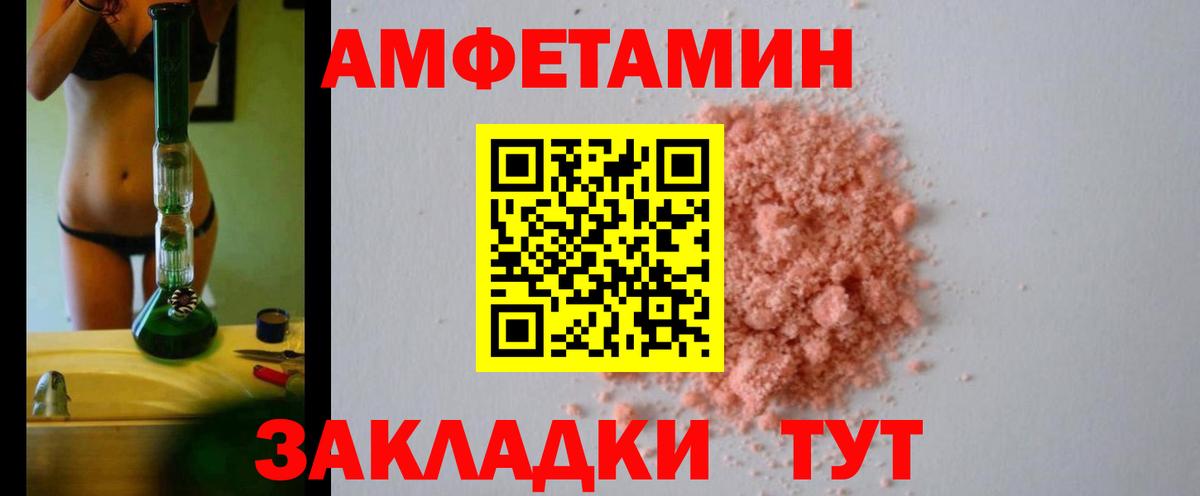 АМФ Premium Сафоново