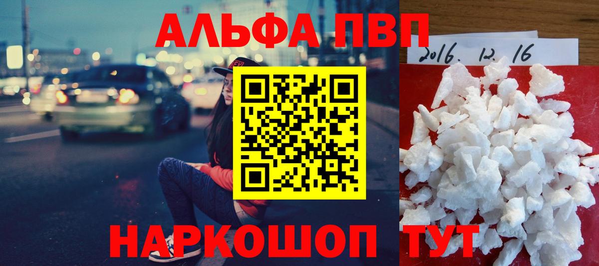 A PVP СК Сафоново