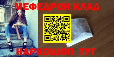 ALPHA PVP Будённовск