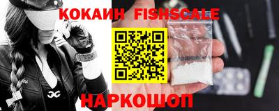 ALPHA PVP Будённовск