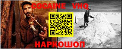 ALPHA PVP Будённовск
