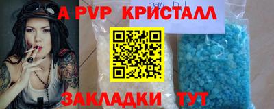 скорость mdpv Бугуруслан