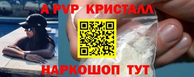 скорость mdpv Бугуруслан