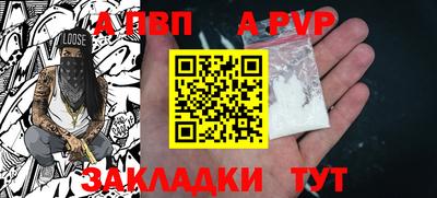 скорость mdpv Бугуруслан