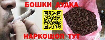ALPHA PVP Будённовск