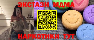 ALPHA PVP Будённовск