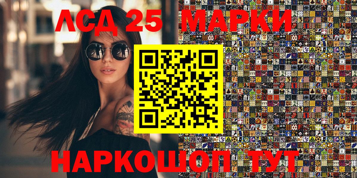 Марки N-bome 1500мкг  Вход с VPN  Сафоново  Марки N-bome 1500мкг 