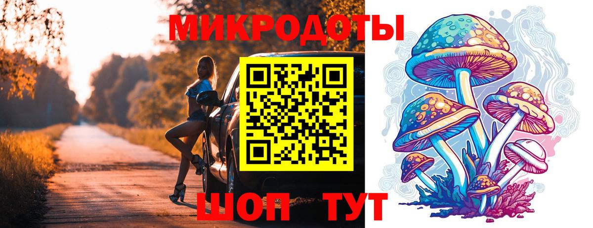 Псилоцибиновые грибы MAGIC MUSHROOMS Сафоново