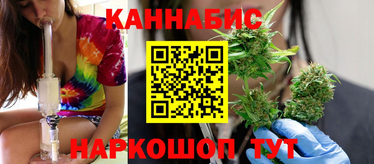 Сафоново  Каннабис SATIVA & INDICA  Шишки марихуана тримм  Вход с VPN  Бошки марихуана OG Kush  Шишки марихуана THC 21% 