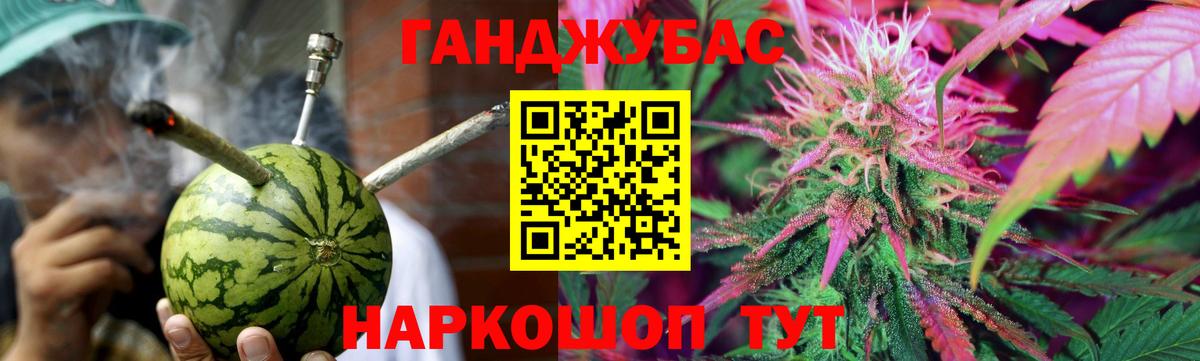 Марихуана VHQ Сафоново